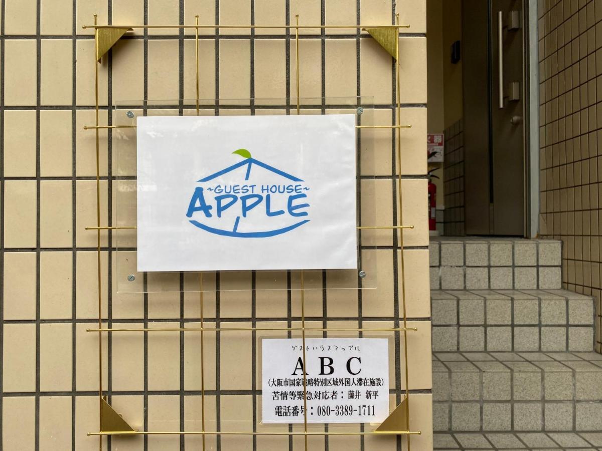Apple Appartamento *